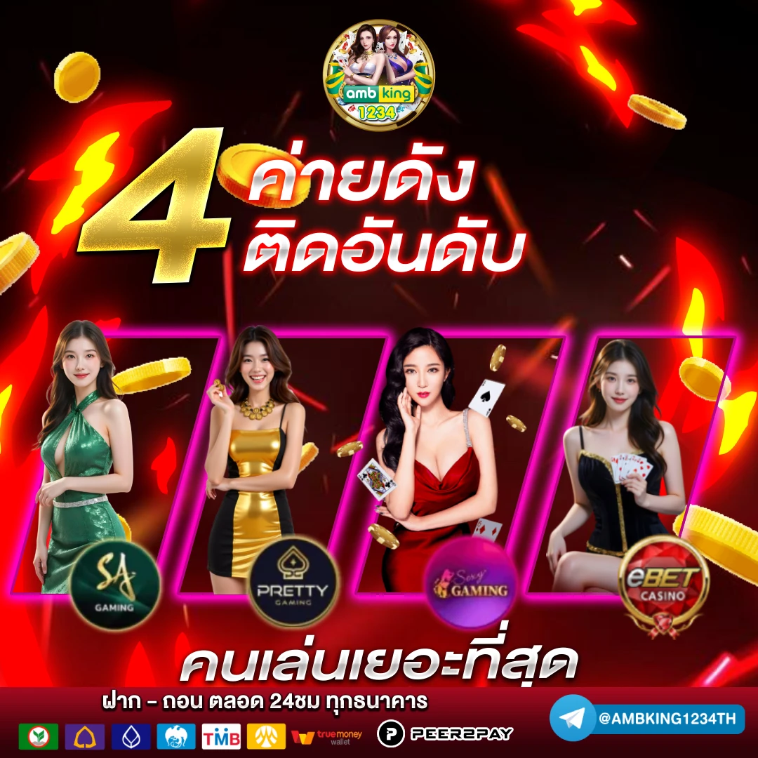 สล็อตเครดิตฟรีถอนได้จริง - แบนเนอร์โปรโมชั่น