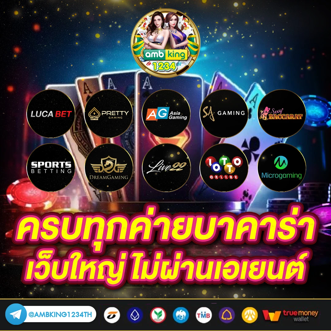 สมัครสล็อตรวมทุกค่าย - แบนเนอร์โปรโมชั่น