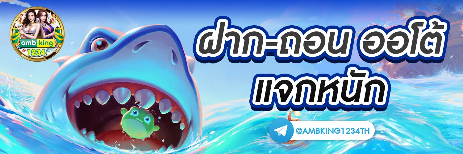 เกมสล็อต ออนไลน์ ได้เงินจริง เครดิตฟรี - แบนเนอร์โปรโมชั่น