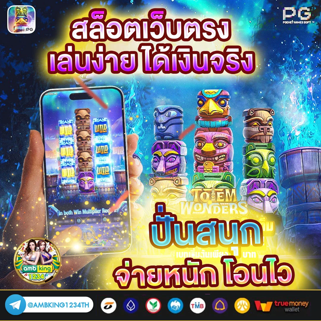สล็อตไหนแตกง่าย - แบนเนอร์โปรโมชั่น