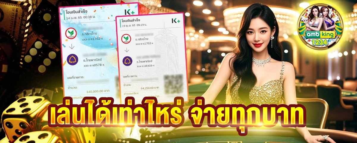 สล็อตแตกจริงแตกง่าย - แบนเนอร์โปรโมชั่น