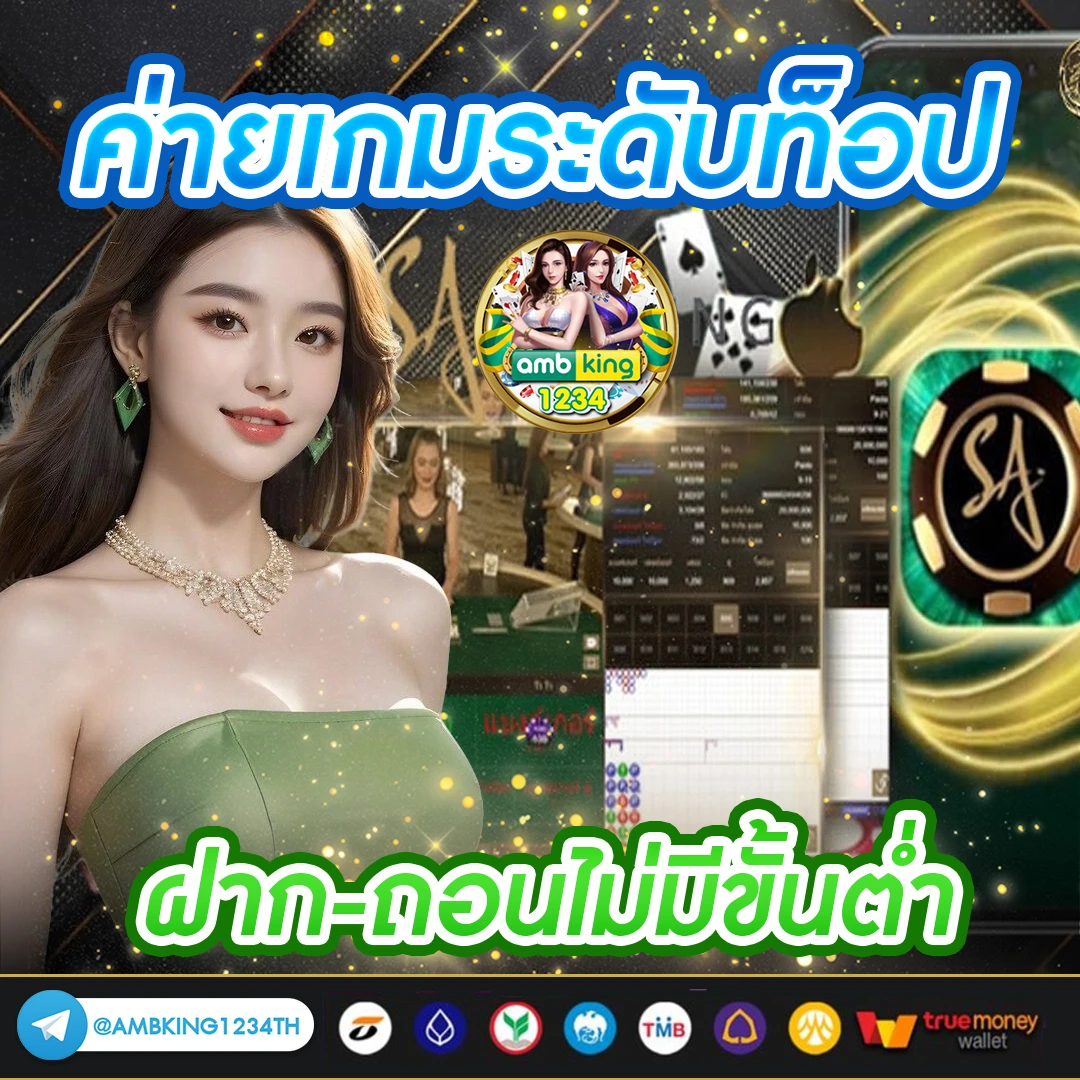 เปอร์เซ็นต์การแตกสล็อต - แบนเนอร์โปรโมชั่น