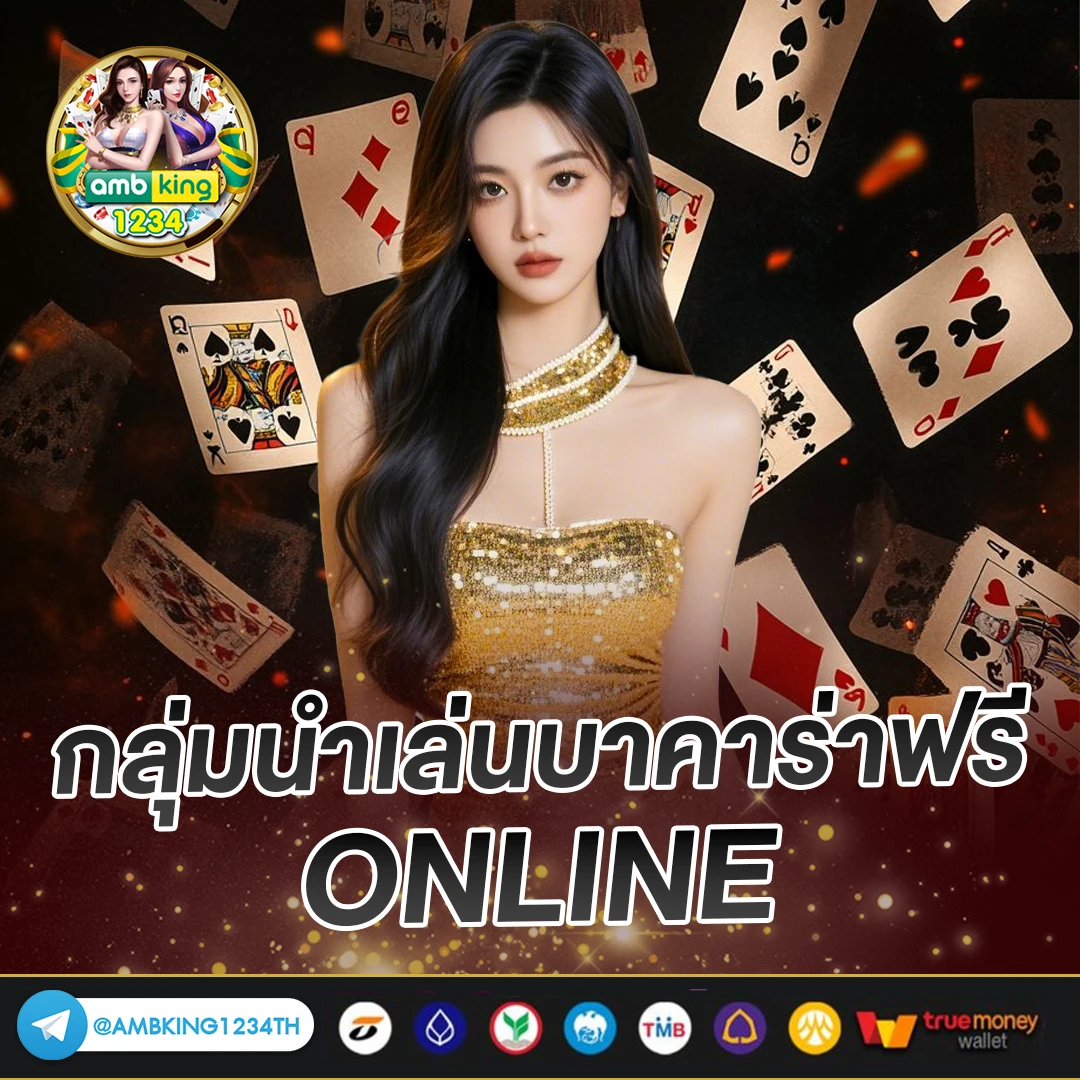 รวมเว็บpg - แบนเนอร์โปรโมชั่น