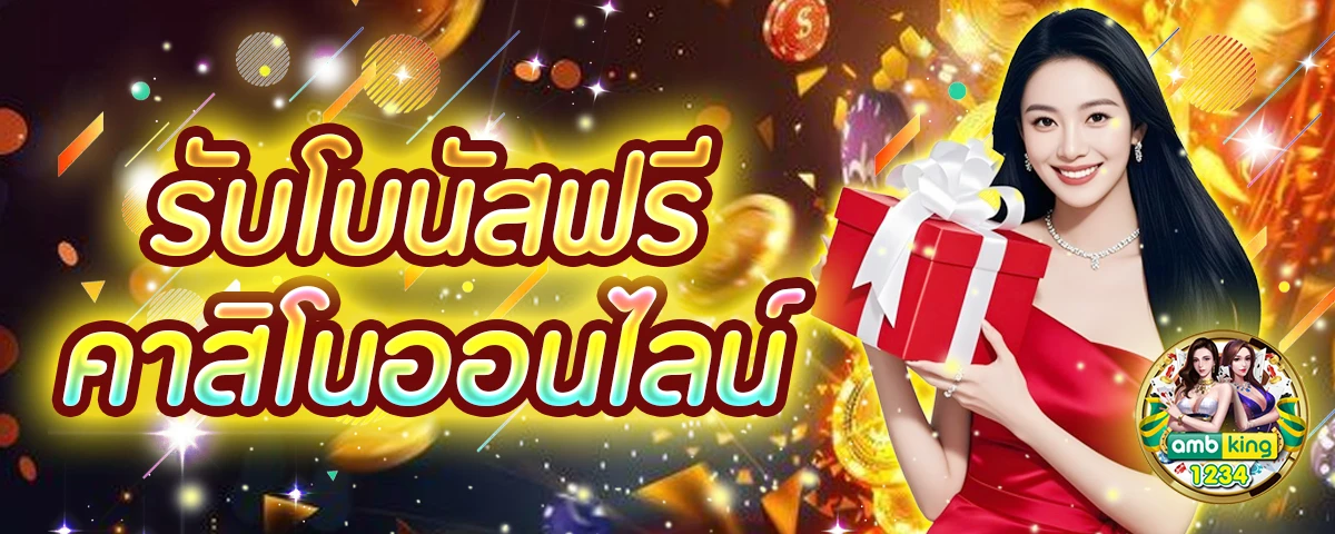 เว็บสล็อตแท้ วอลเล็ต - แบนเนอร์โปรโมชั่น