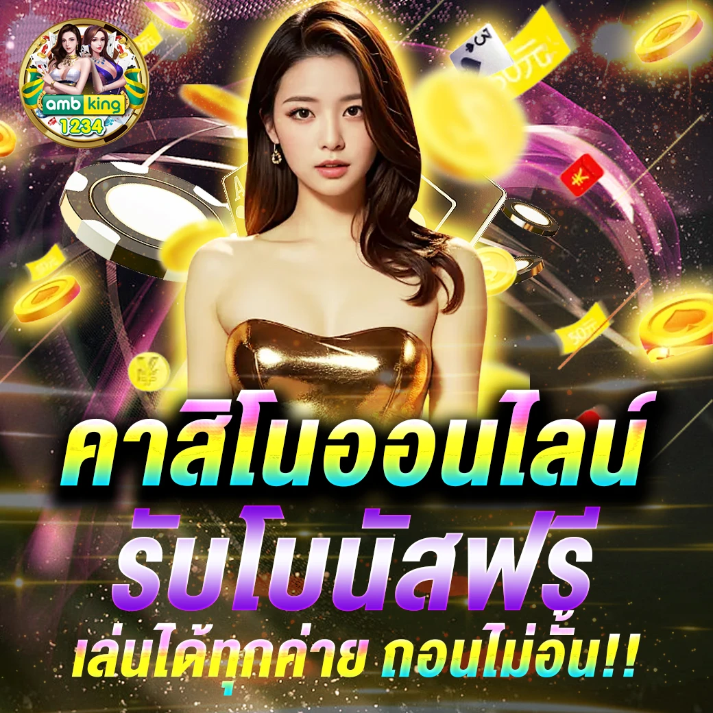 slot เว็บตรง แตกง่าย - แบนเนอร์โปรโมชั่น