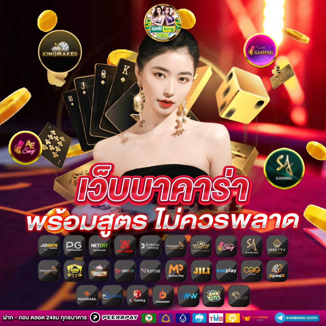 ล็อตโต้88 win - แบนเนอร์โปรโมชั่น