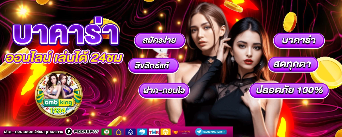 9 สล็อต - แบนเนอร์โปรโมชั่น