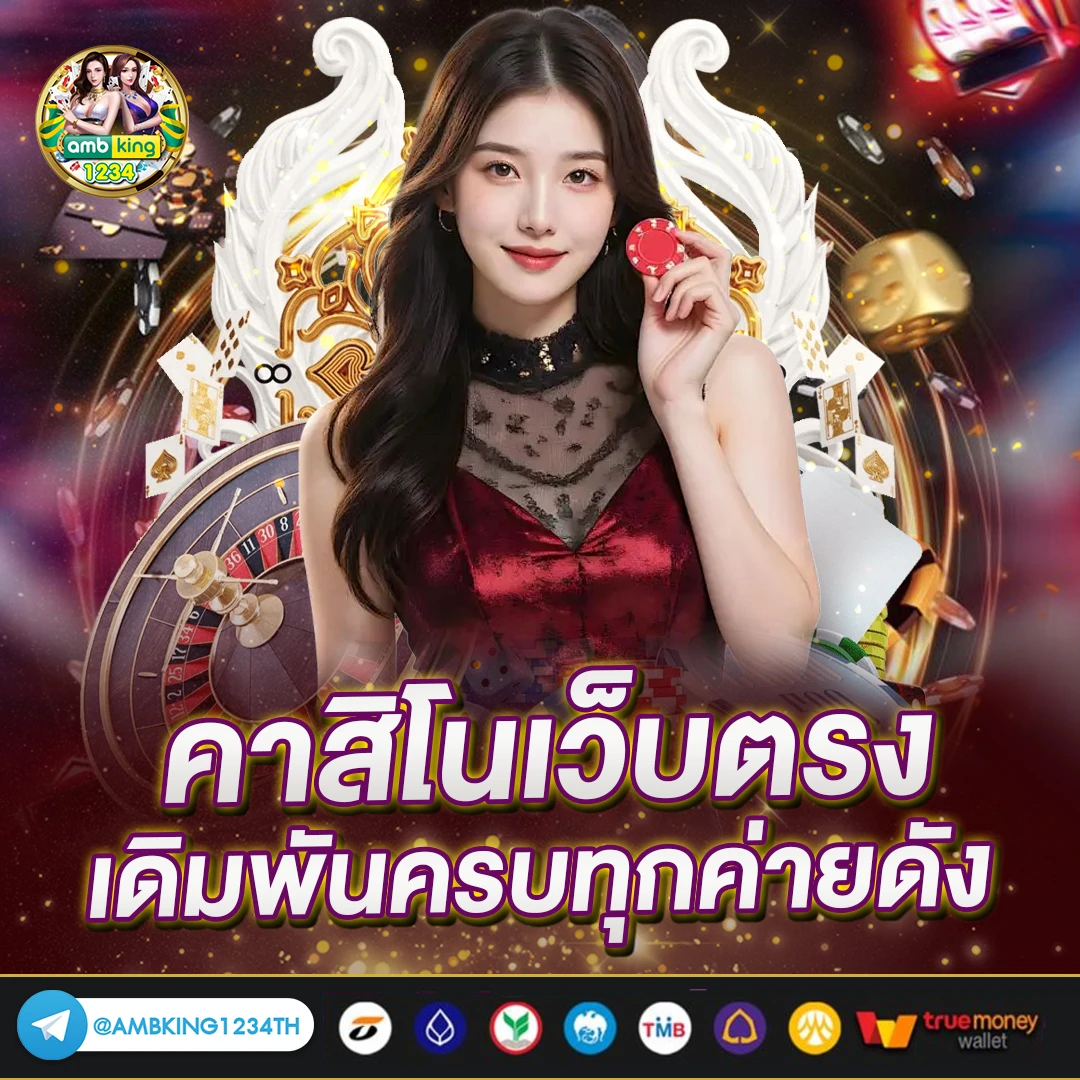 สล็อตออโต้168 - แบนเนอร์โปรโมชั่น