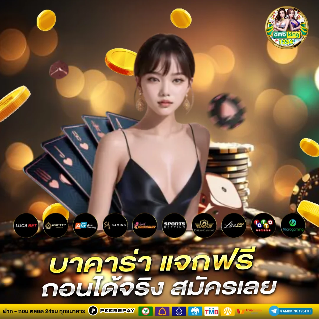 สล็อตpg ทรูวอลเล็ต - แบนเนอร์โปรโมชั่น