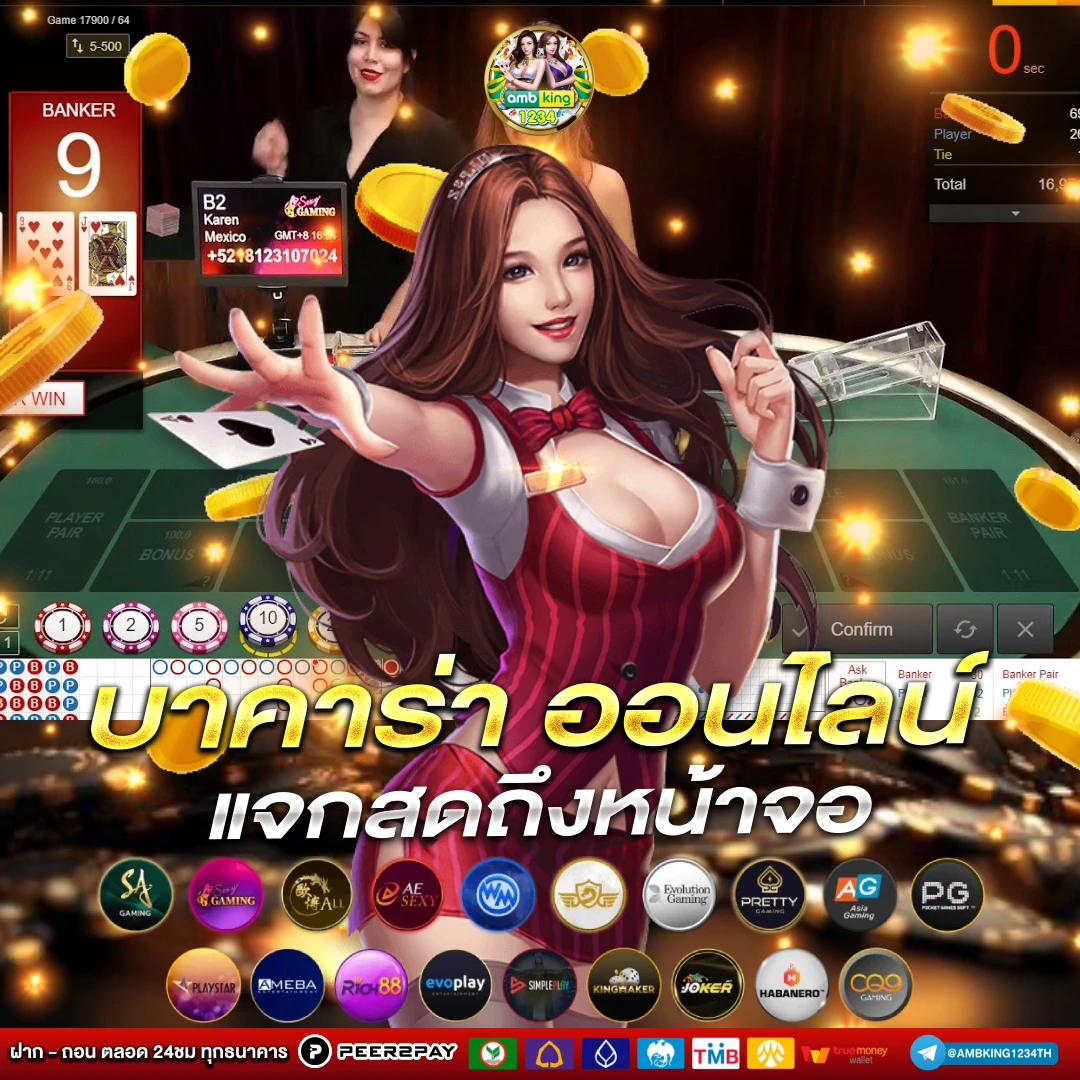 คาสิโนออนไลน์เว็บตรงต่างประเทศ - แบนเนอร์โปรโมชั่น