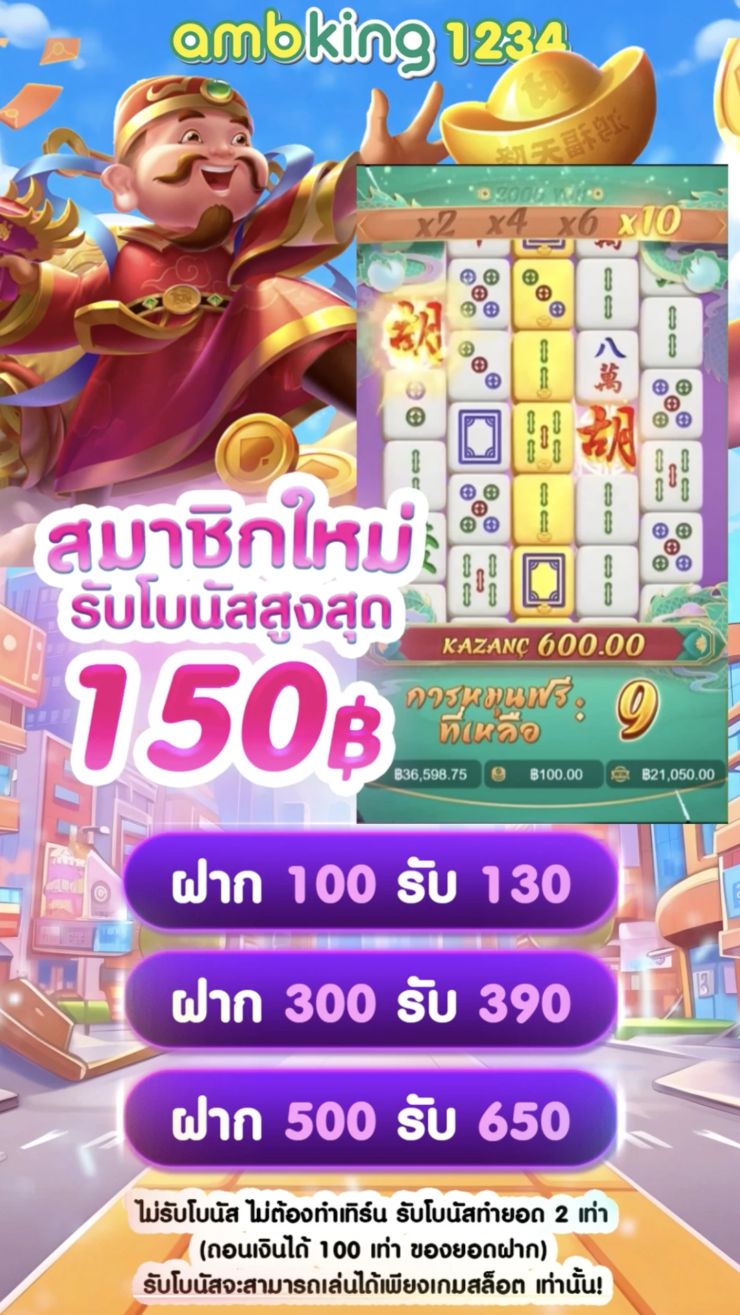 สล็อต ค่ายนอก - แบนเนอร์โปรโมชั่น