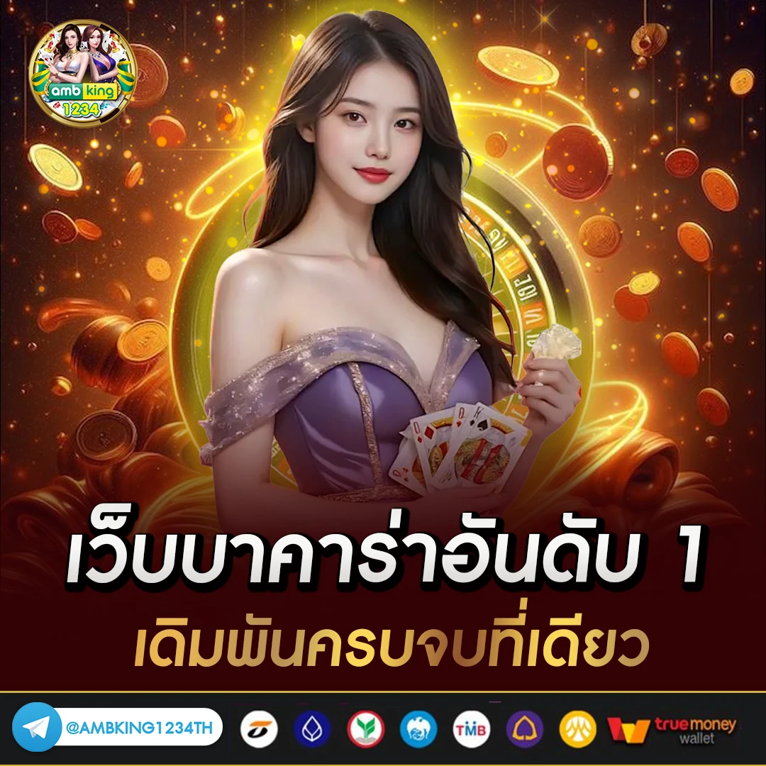 สล็อต 888 ฝากถอน วอ เลท - แบนเนอร์โปรโมชั่น