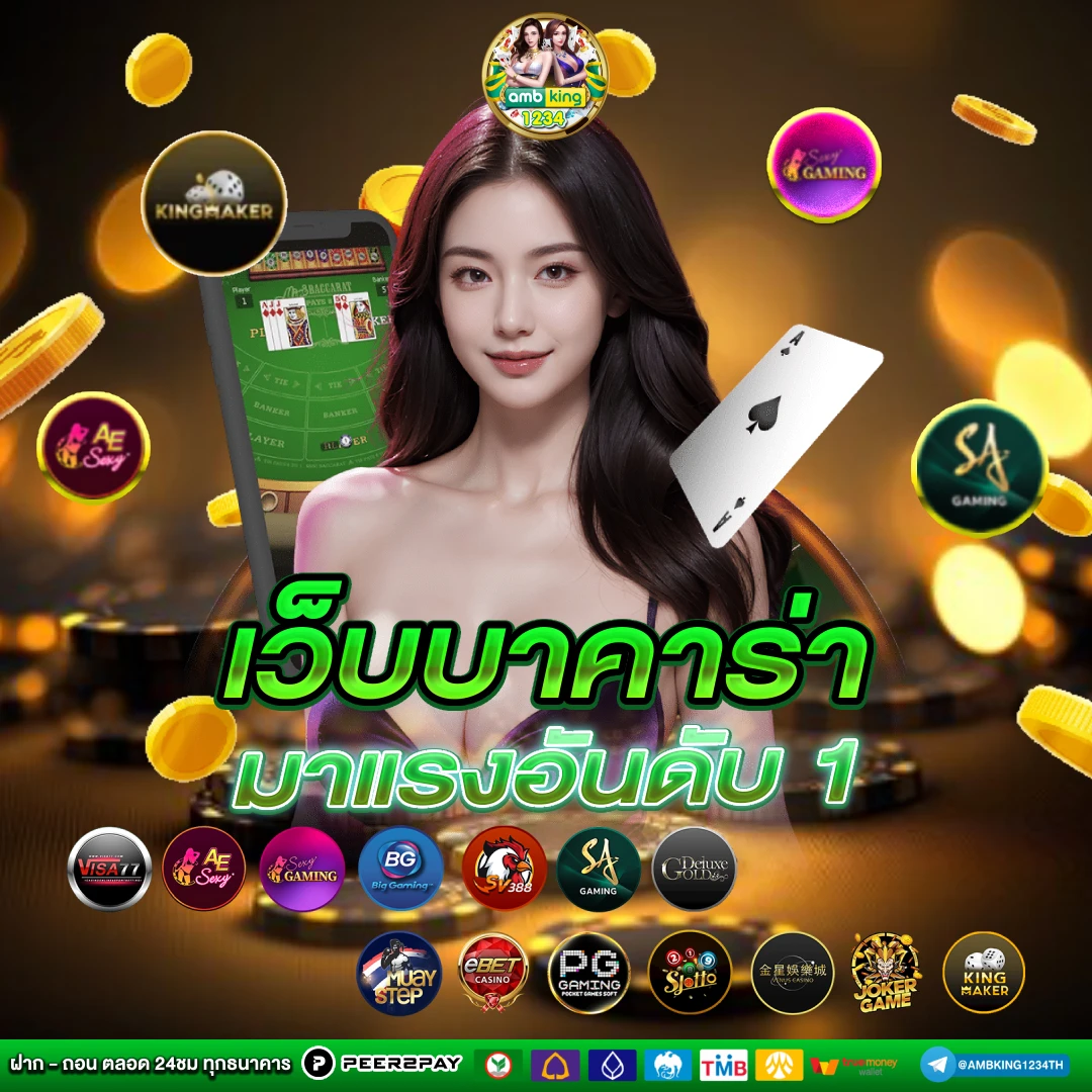 pgslotวอลเลท - แบนเนอร์โปรโมชั่น