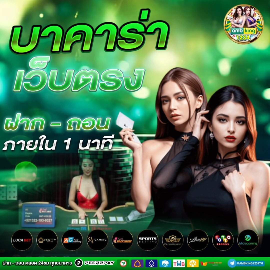 เว็บไซต์ สล็อต - แบนเนอร์โปรโมชั่น