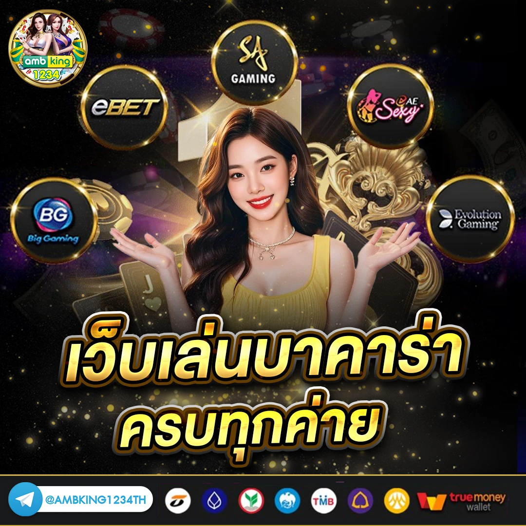 สล็อตเว็บตรง 89 - แบนเนอร์โปรโมชั่น