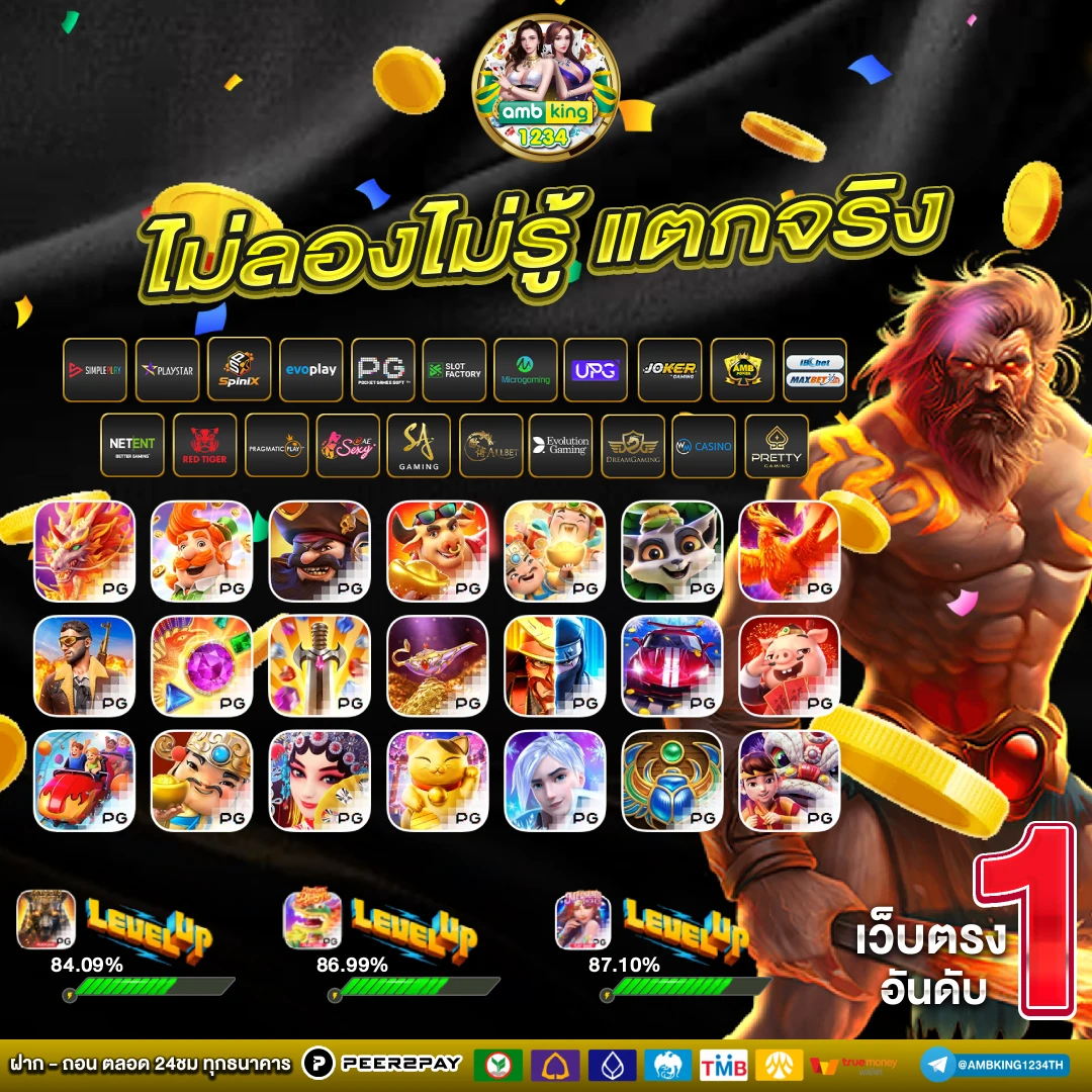 เว็บสล็อต777เว็บตรง - แบนเนอร์โปรโมชั่น