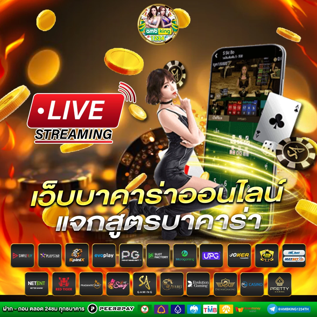 ufa casino 789 - แบนเนอร์โปรโมชั่น