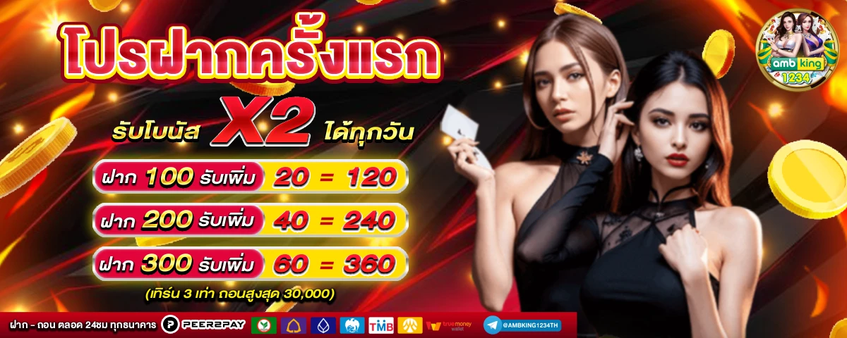 สล็อตทั้งหมด pg - แบนเนอร์โปรโมชั่น