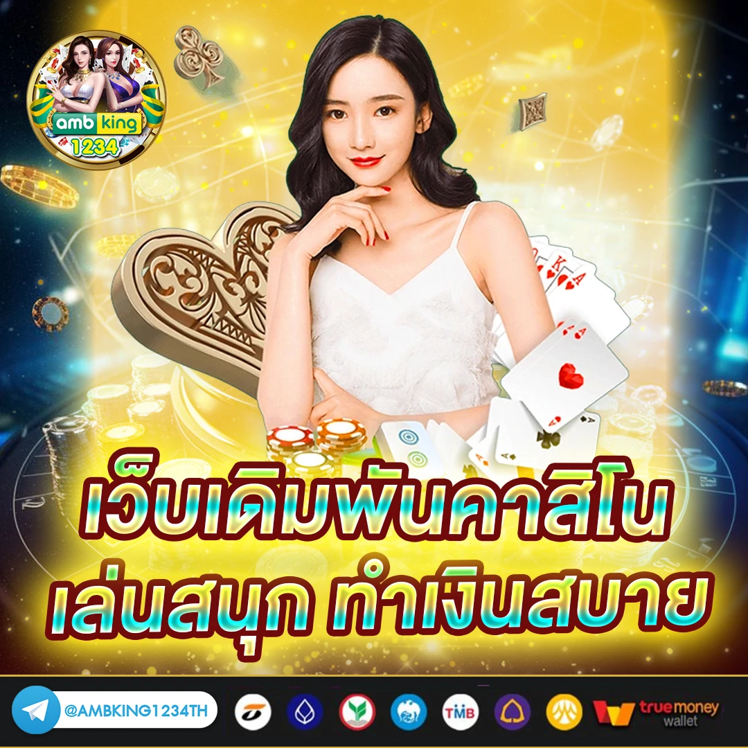 สล็อต999วอเลท - แบนเนอร์โปรโมชั่น