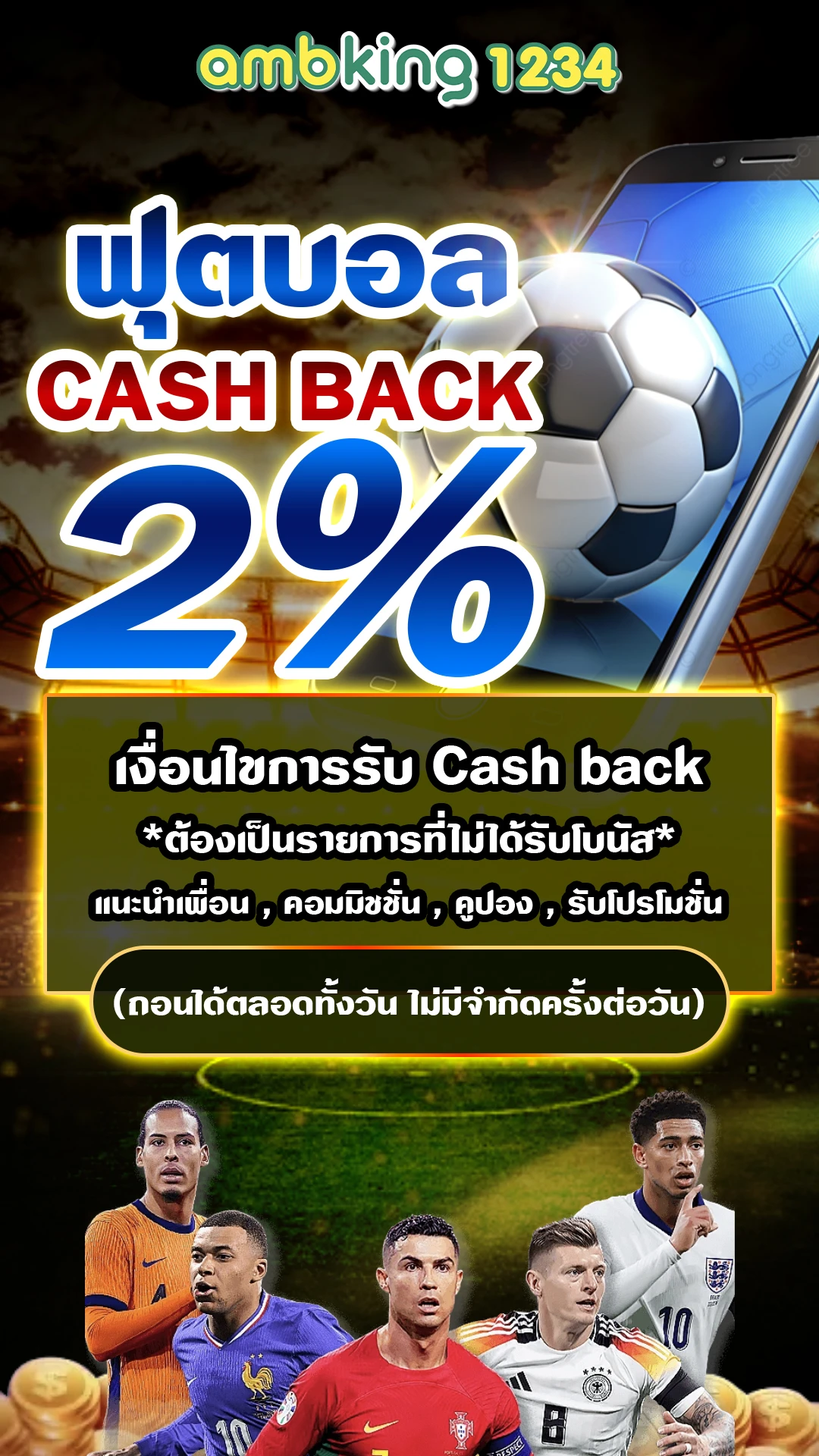 สล็อต888วอเล็ท - แบนเนอร์โปรโมชั่น