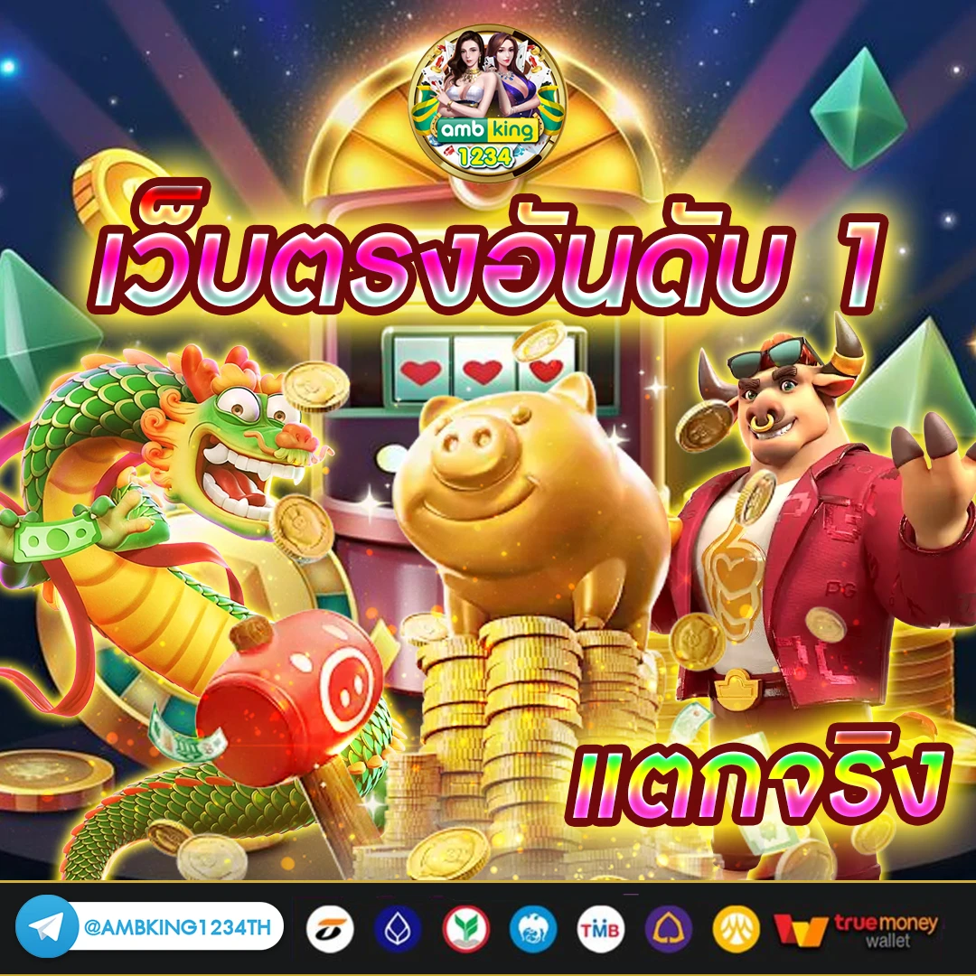 เล่นบาคาร่า เว็บไหนดี - แบนเนอร์โปรโมชั่น