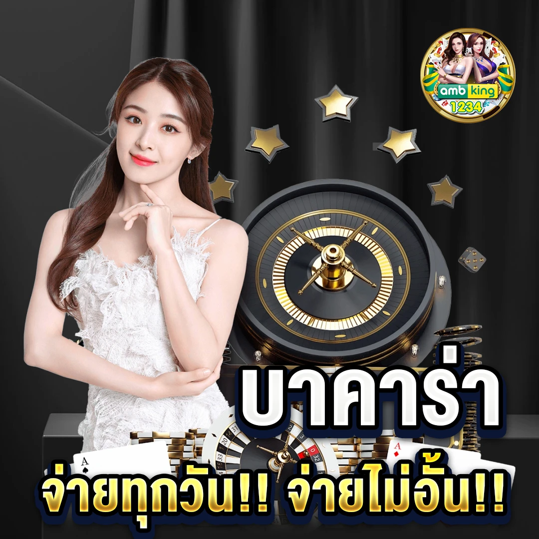 เว็บตรงฝากถอนไม่มีขั้นต่ํา 1 บาทก็ถอนได้ - แบนเนอร์โปรโมชั่น