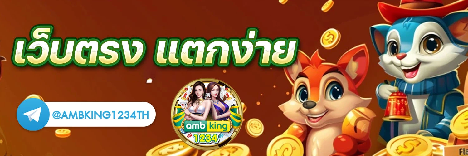 สล็อต เว็บ ตรง วอ เลท - แบนเนอร์โปรโมชั่น