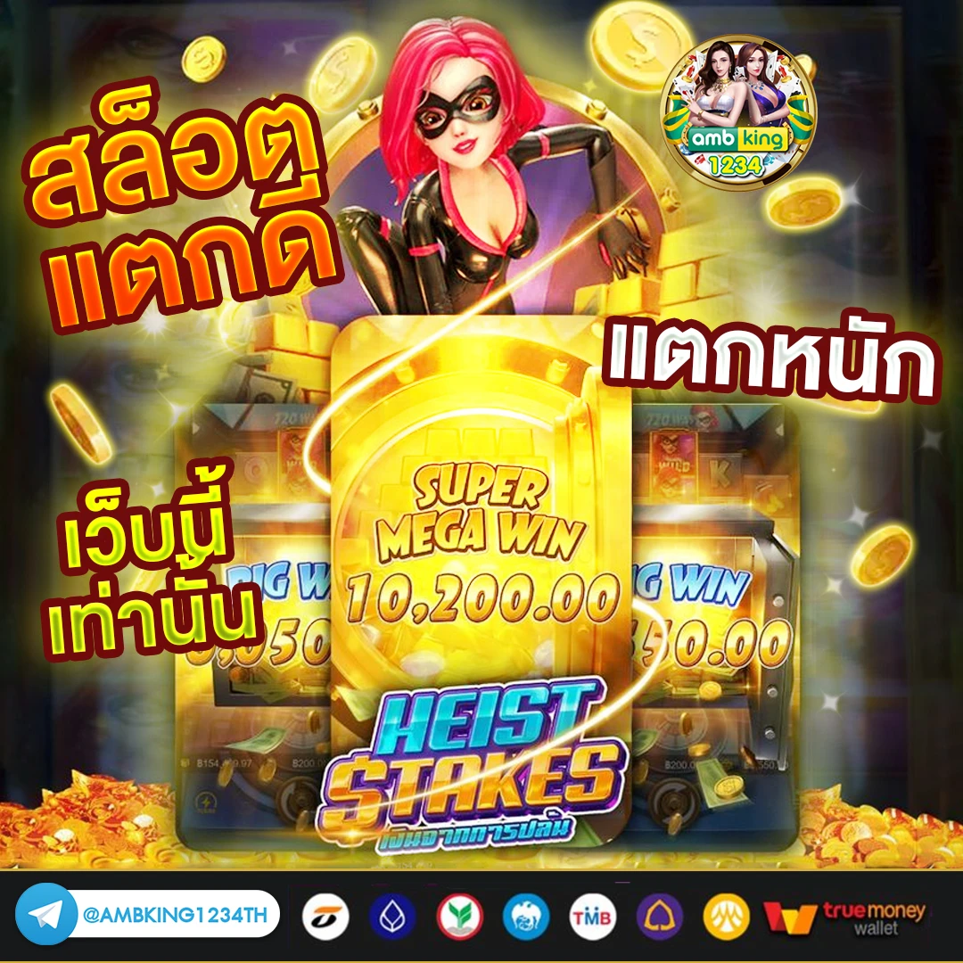 เติมสล็อต.com - แบนเนอร์โปรโมชั่น