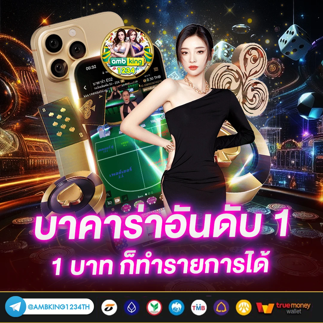 slot ต่าง ประเทศ - แบนเนอร์โปรโมชั่น