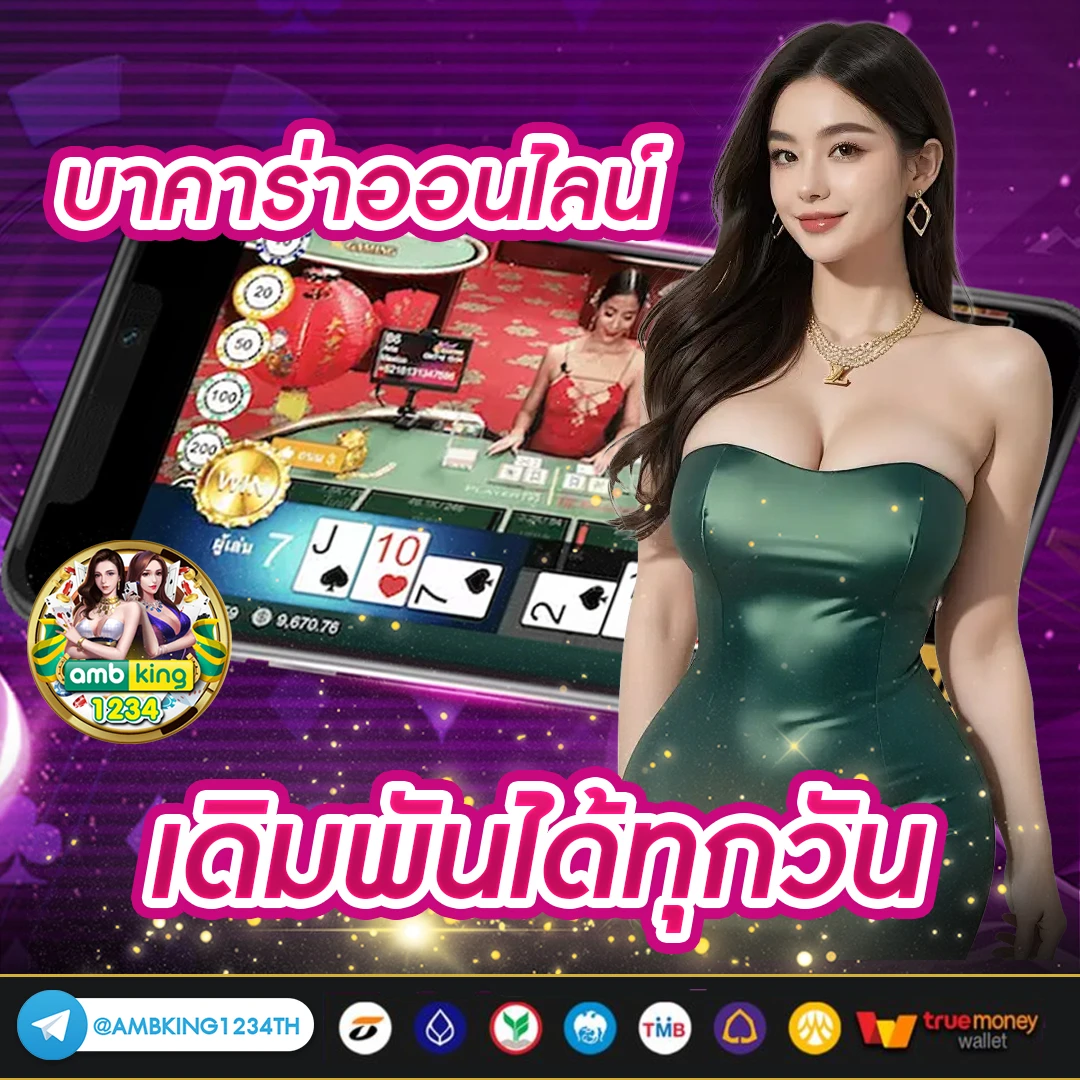 สล็อต ฝากถอน - แบนเนอร์โปรโมชั่น