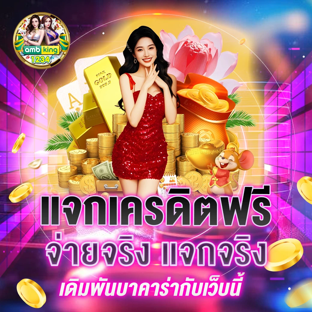 เว็บสล็อต ใหญ่ ๆ 168 - แบนเนอร์โปรโมชั่น