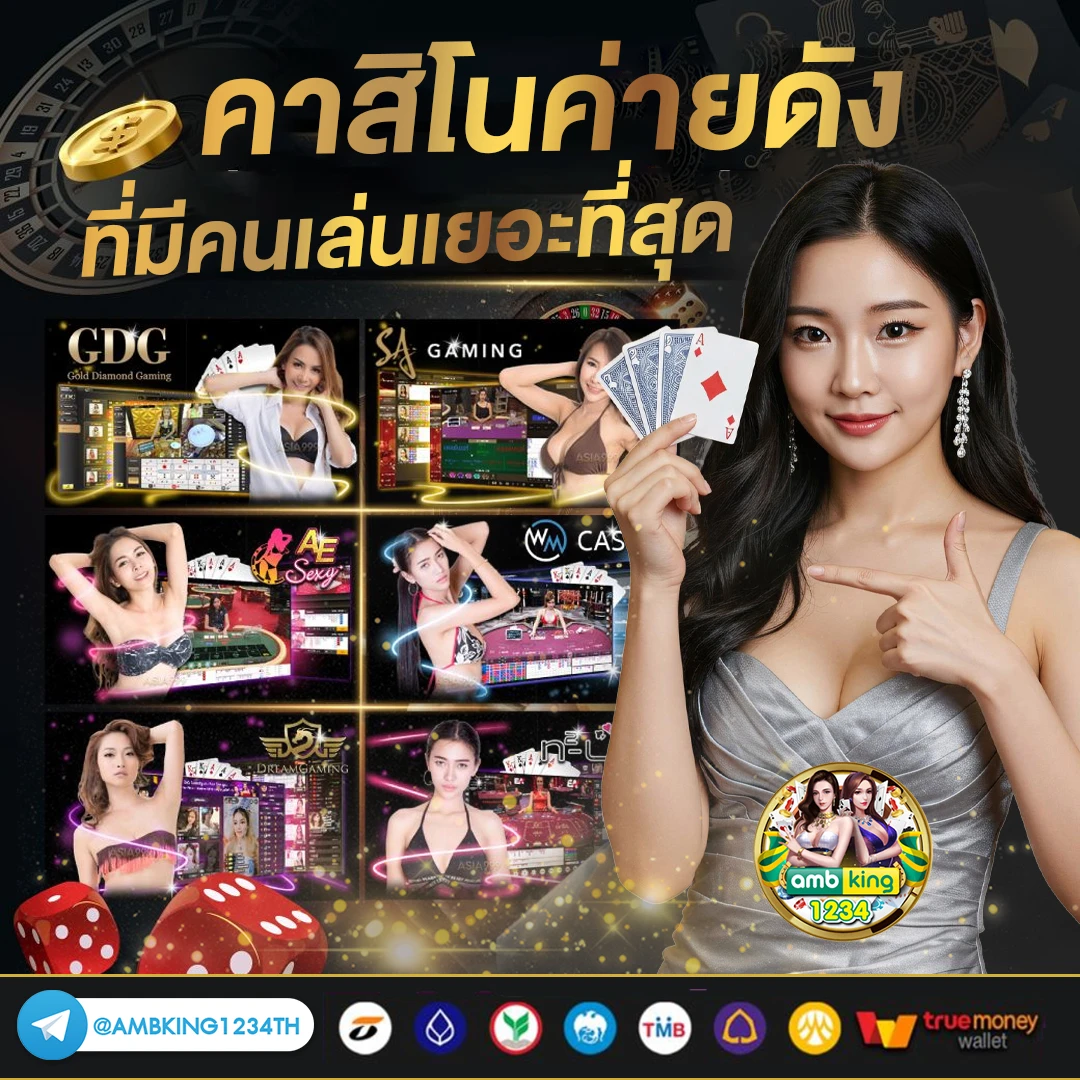 สล็อตเว็บตรงวอเลท777 - แบนเนอร์โปรโมชั่น