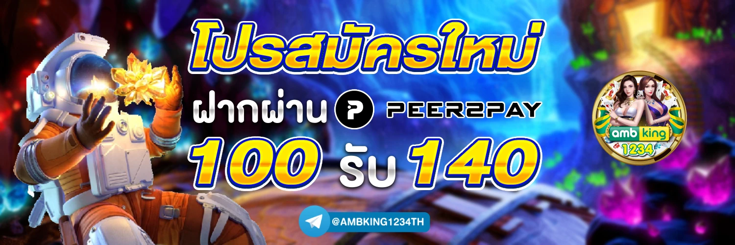 เว็บตรง100 สล็อต - แบนเนอร์โปรโมชั่น