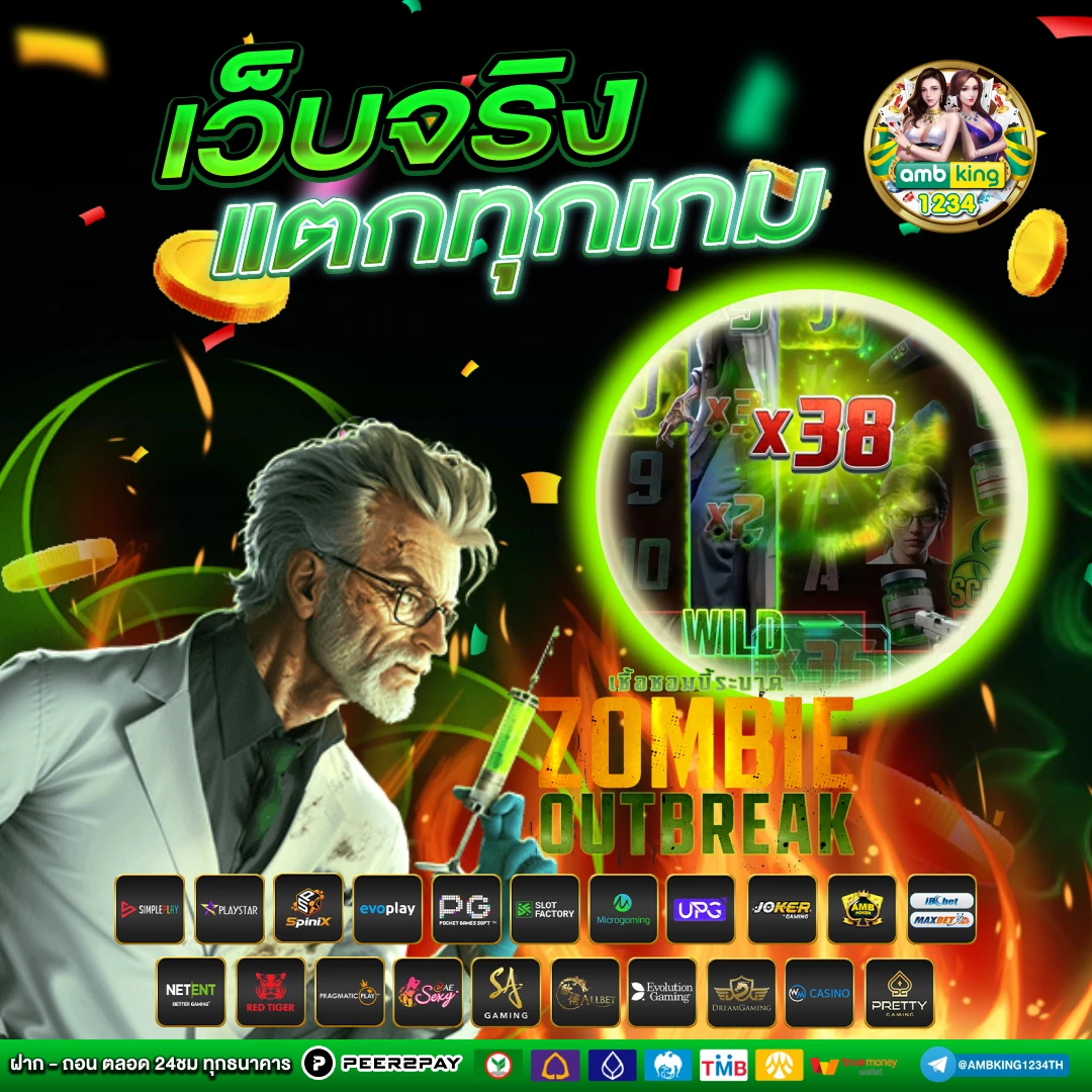 pg slot ฝากถอนวอเลท - แบนเนอร์โปรโมชั่น