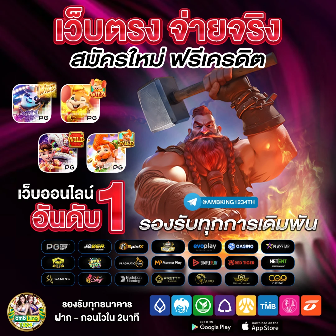 สล็อตเว็บตรง 8888 - แบนเนอร์โปรโมชั่น