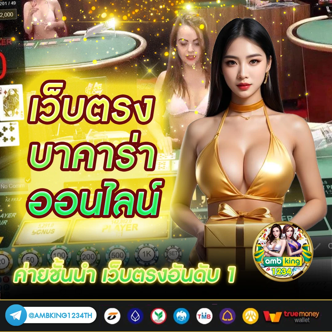 123 สล็อต - แบนเนอร์โปรโมชั่น