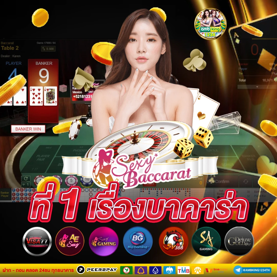 สล็อต 888 เว็บตรง ไม่ผ่านเอเย่นต์ ไม่มี ขั้น ต่ํา - แบนเนอร์โปรโมชั่น
