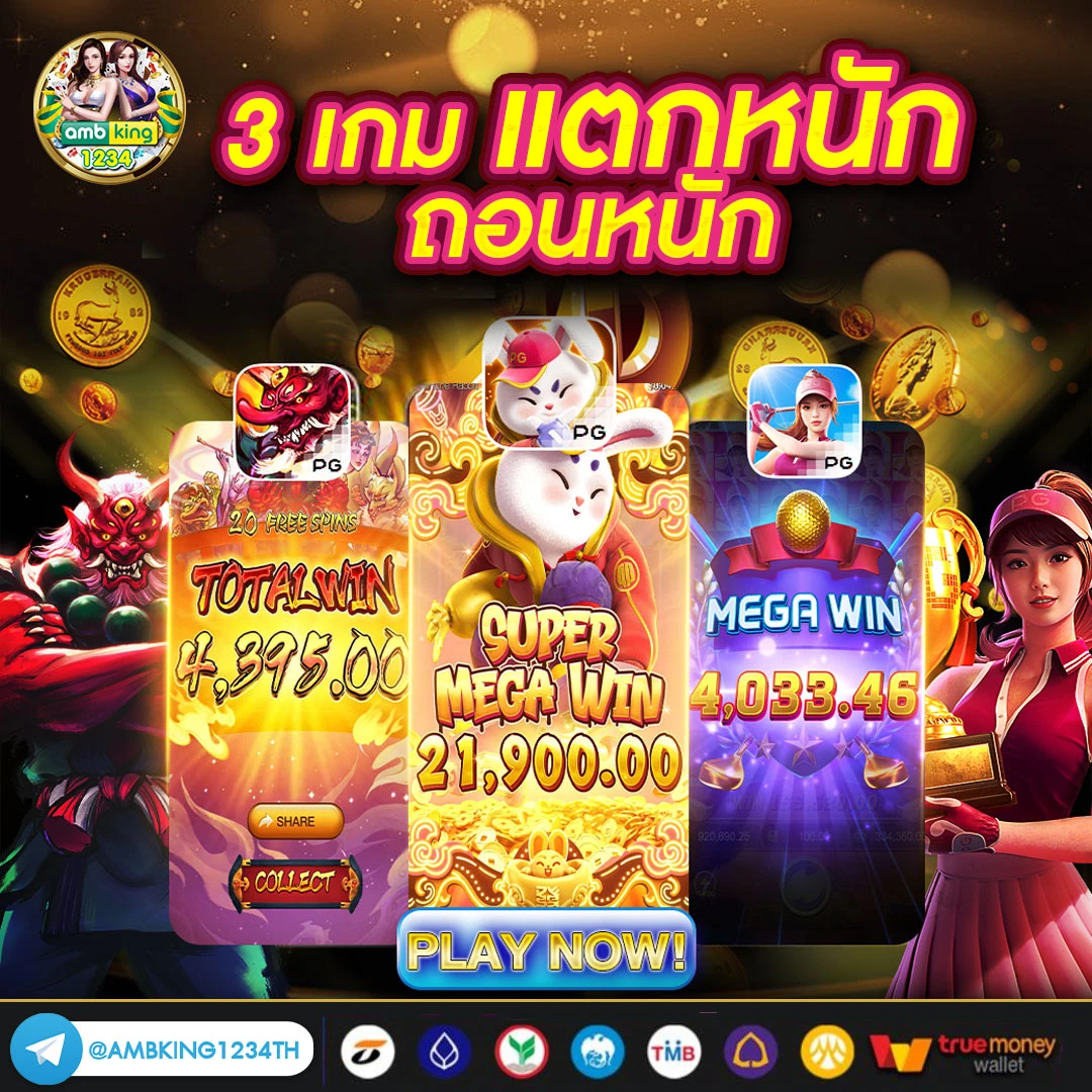 สล็อต โปรโมชั่นวันเกิด - แบนเนอร์โปรโมชั่น