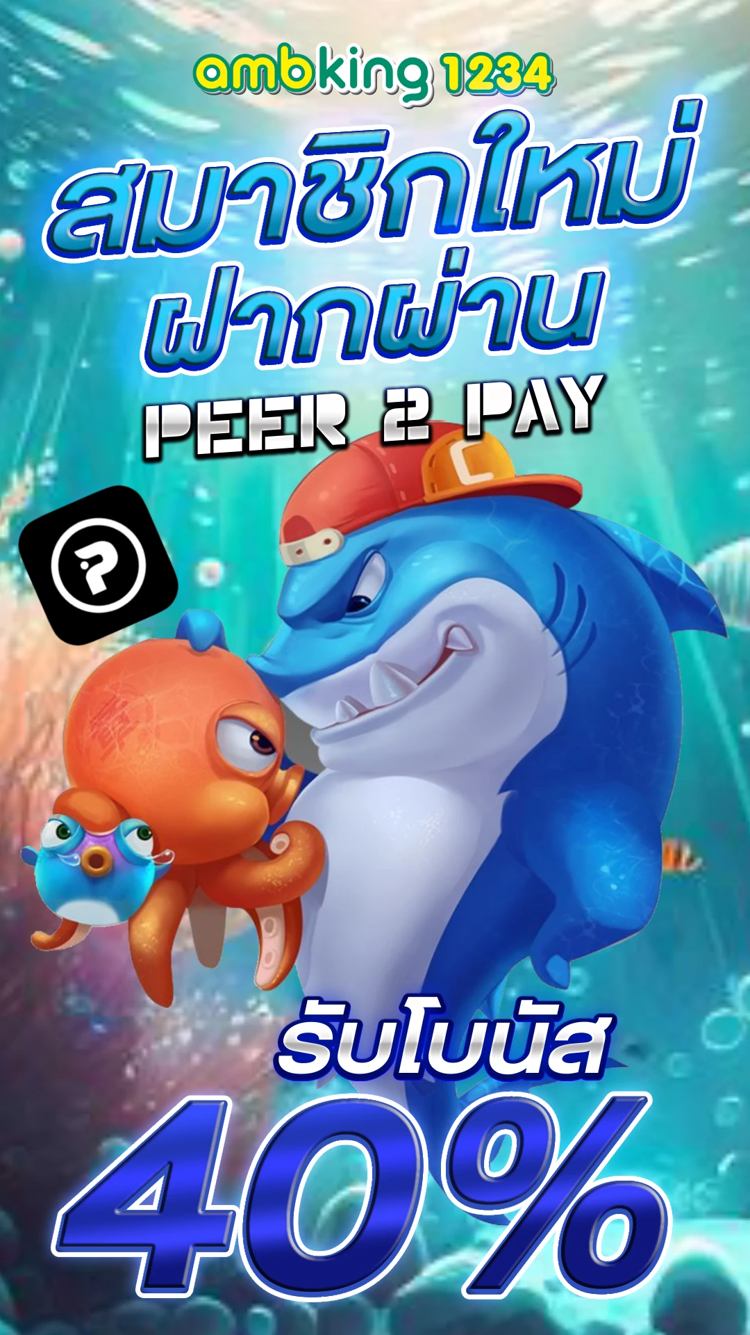 pg slot wallet เครดิตฟรี - แบนเนอร์โปรโมชั่น