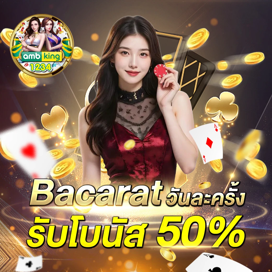 สล็อต ฝากถอน true wallet เว็บตรง เครดิตฟรี - แบนเนอร์โปรโมชั่น