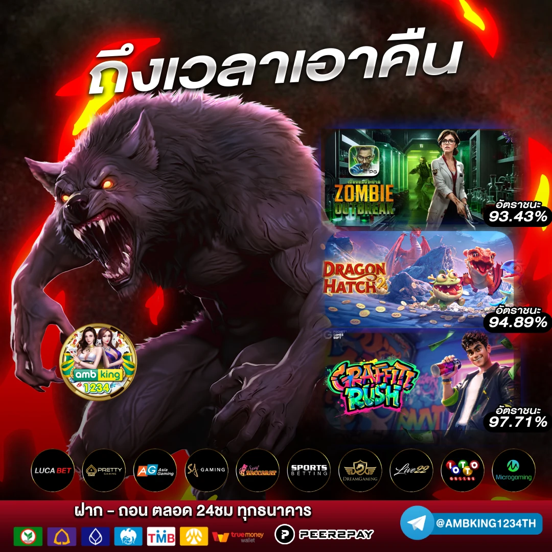 ค่ายเกมสล็อตpg - แบนเนอร์โปรโมชั่น