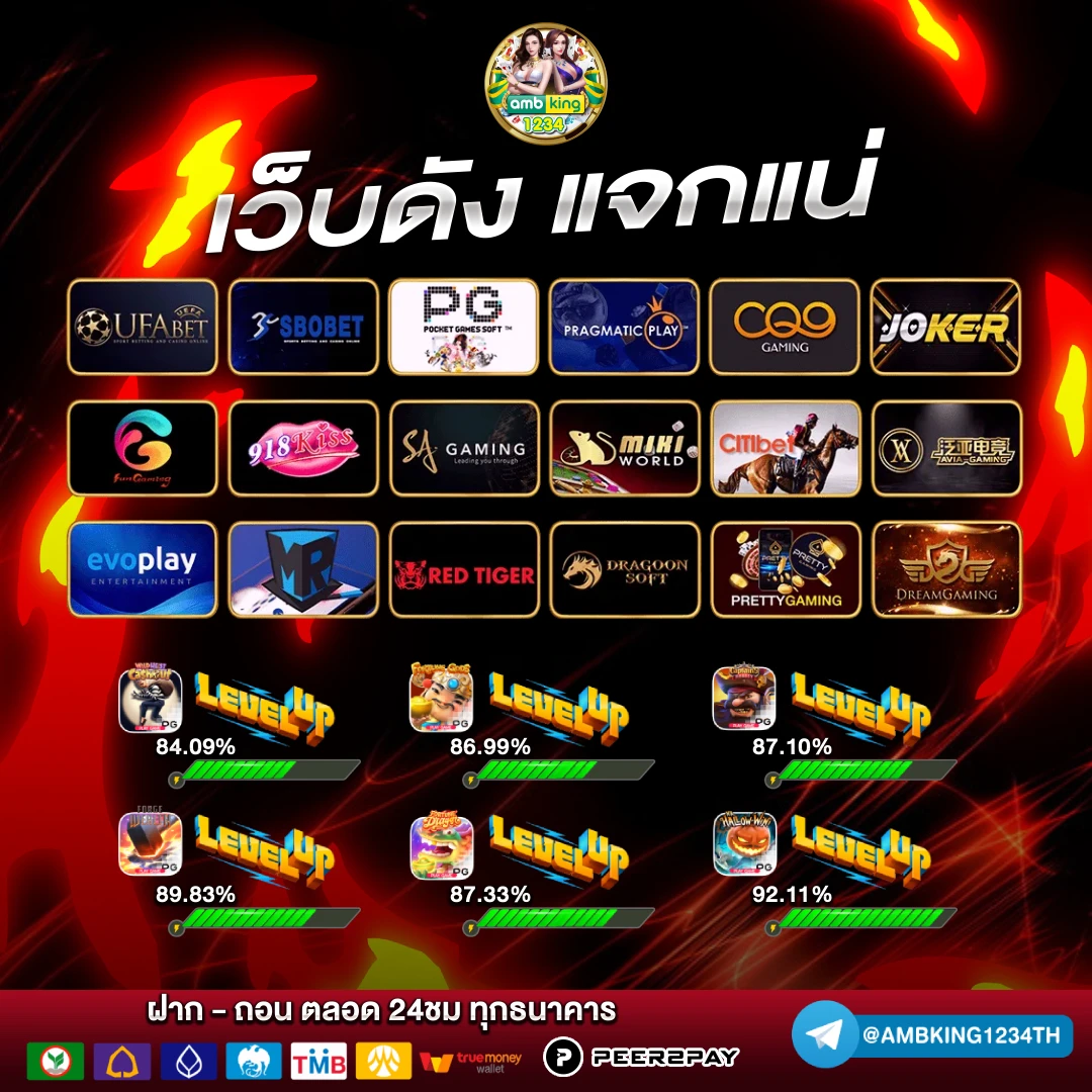 pg slot โปรโมชั่น - แบนเนอร์โปรโมชั่น