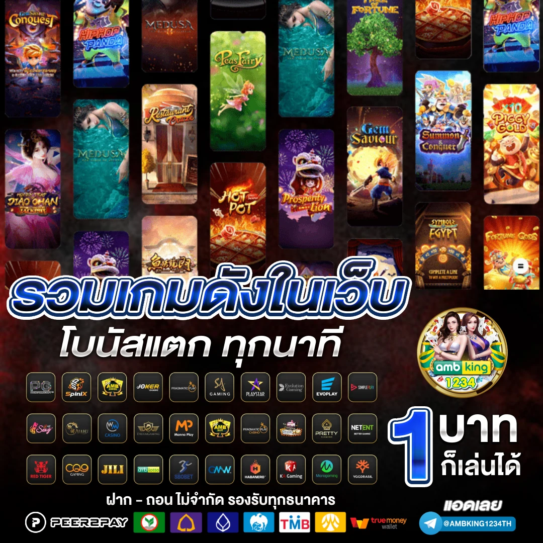 ค่ายpgสล็อต - แบนเนอร์โปรโมชั่น