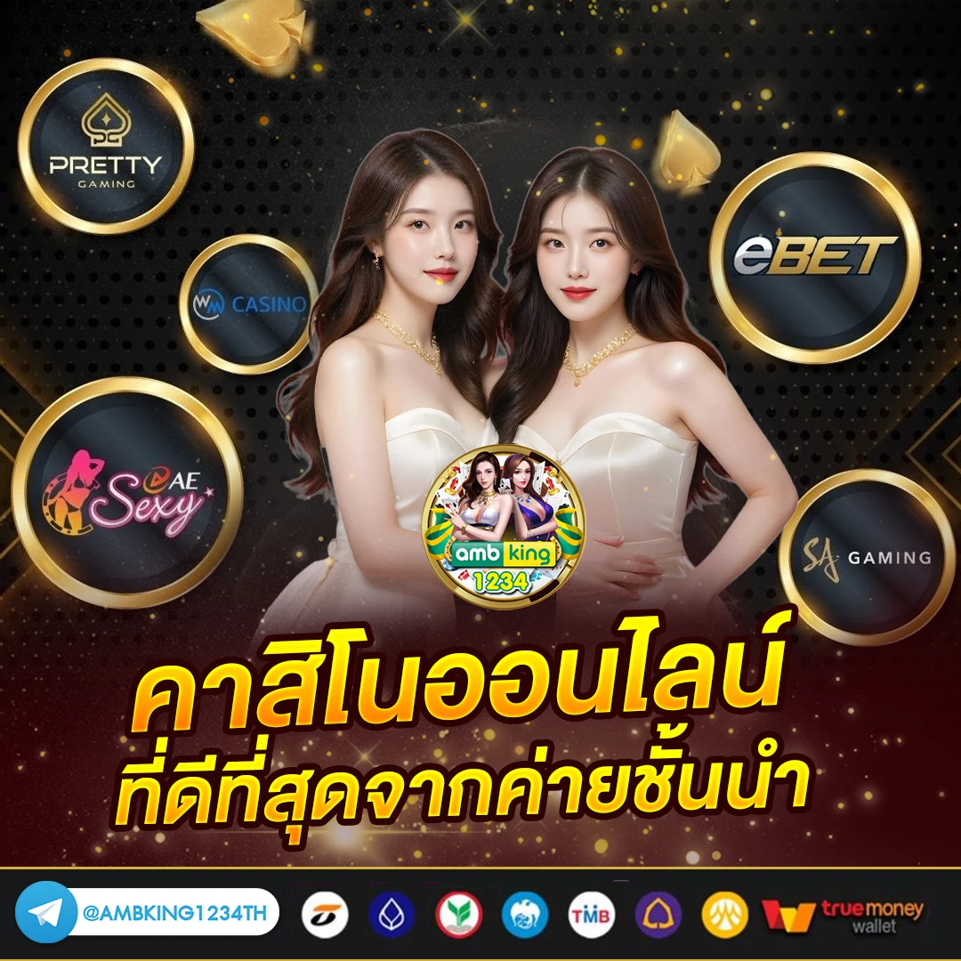 เว็บสล็อต1บาท - แบนเนอร์โปรโมชั่น
