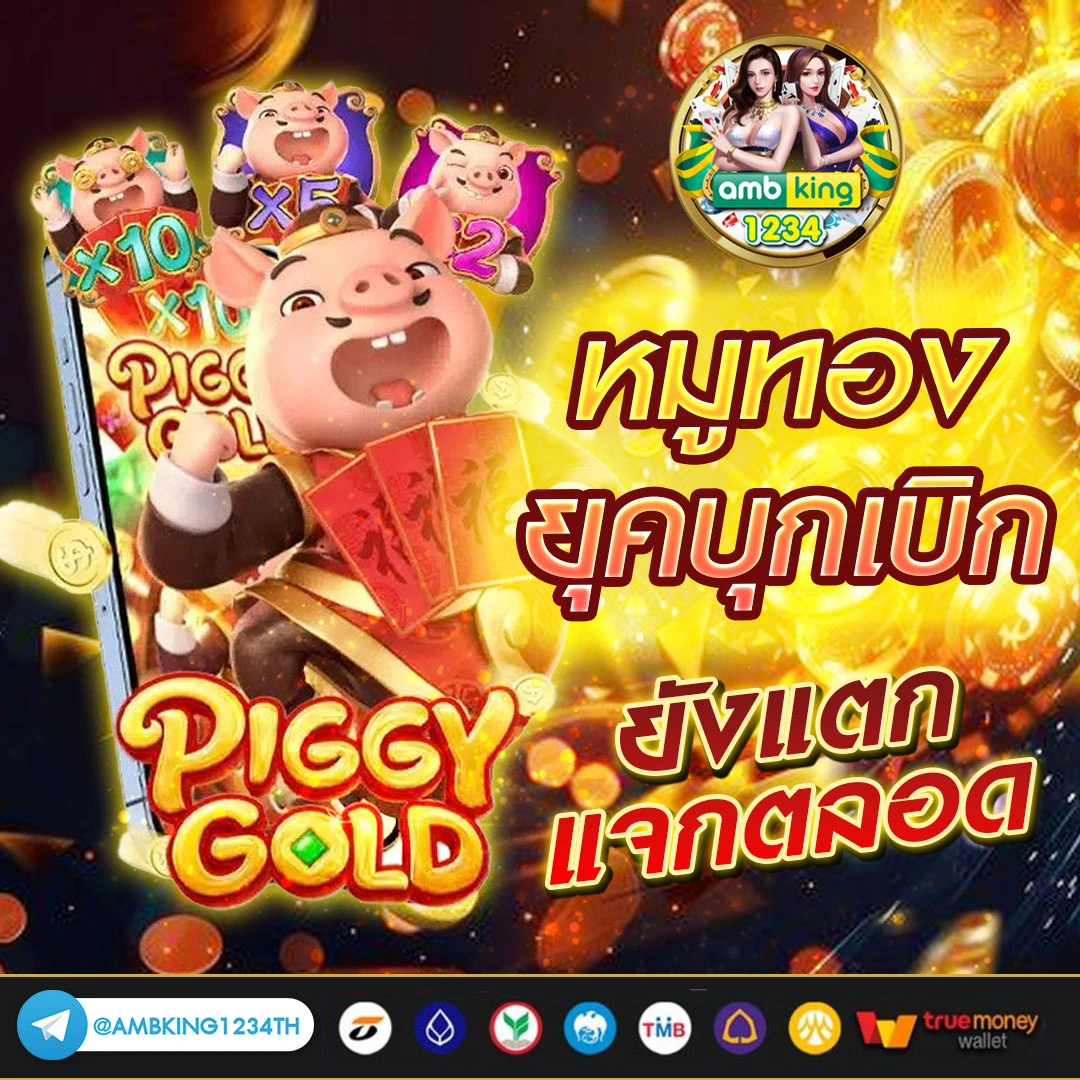 pg slotทางเข้า - แบนเนอร์โปรโมชั่น
