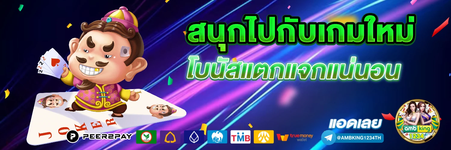 เว็บ สล็อต ไม่ผ่าน เอ เย่ น - แบนเนอร์โปรโมชั่น