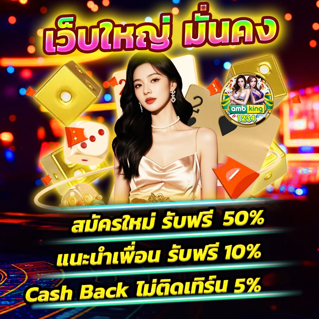 สล็อต 168 ทางเข้า - แบนเนอร์โปรโมชั่น