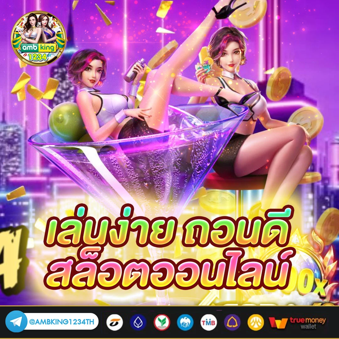 สล็อต ฝากขั้นต่ำ 1 บาท - แบนเนอร์โปรโมชั่น