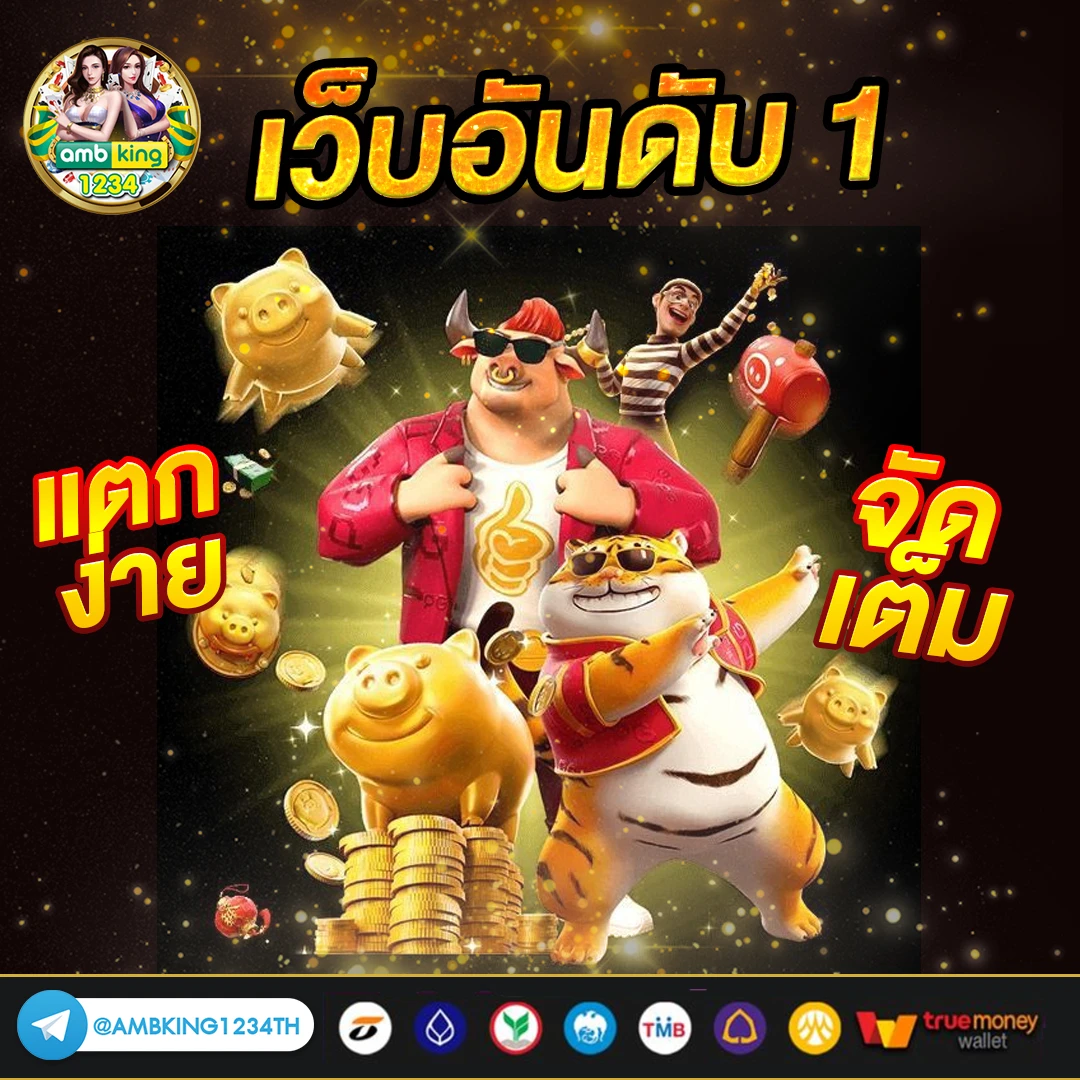 สล็อตฝากกับวอลเล็ต - แบนเนอร์โปรโมชั่น