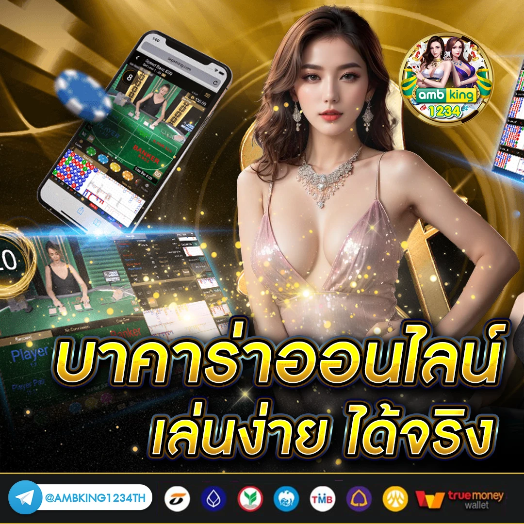 สล็อตทูวอเรท - แบนเนอร์โปรโมชั่น